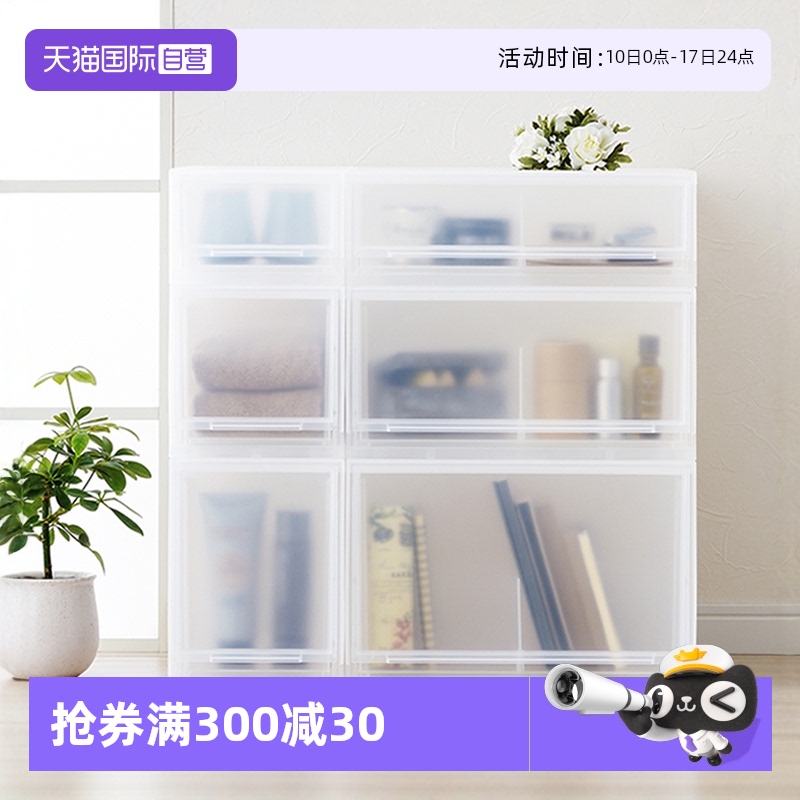 日本分格整理箱玄关收纳抽屉柜
