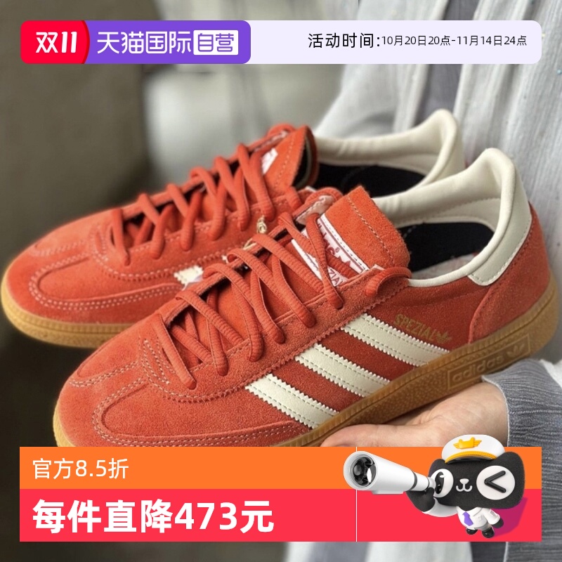 【自营】Adidas阿迪达斯Sezial休闲鞋男女鞋新款低帮透气T头板鞋