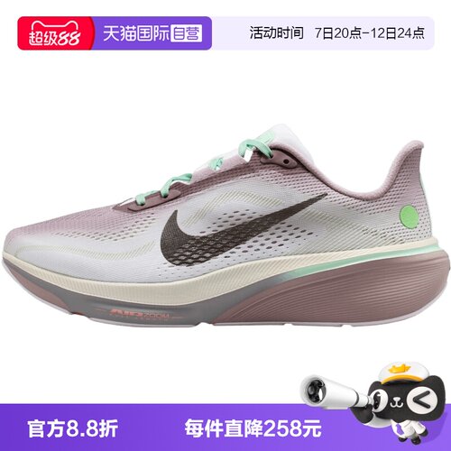 【自营】NIKE耐克AIR ZOOM PEGASUS 42女子运动跑步鞋IW2037-220