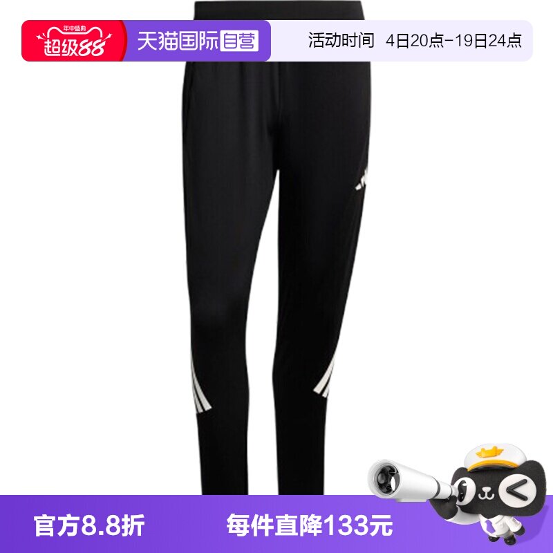 【自营】adidas阿迪达斯男子运动休闲卫裤休闲裤运动裤长裤KE6742 - 实物图