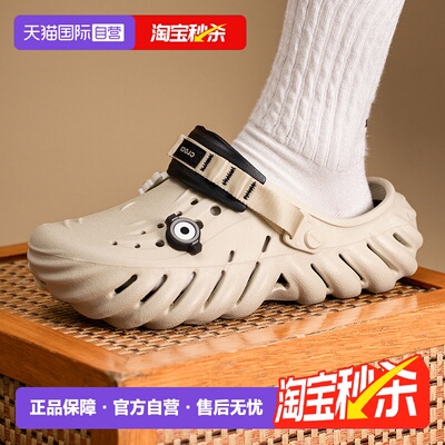 【自营】Crocs卡骆驰洞洞鞋男女鞋波波Clog沙滩鞋休闲透气拖鞋