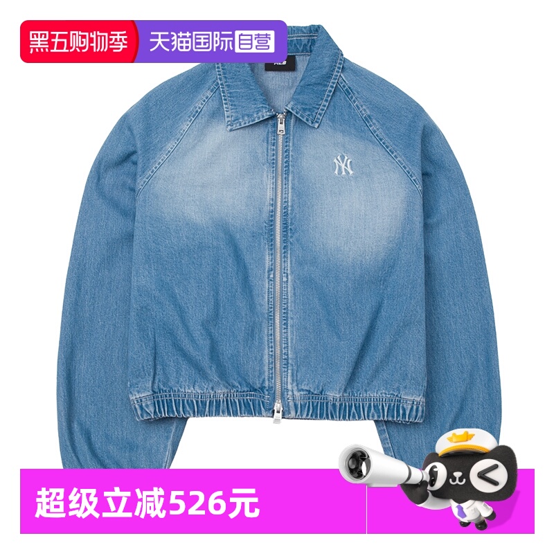 【自营】MLB牛仔夹克外套新款女装短款休闲服通勤外套3FDKV0151