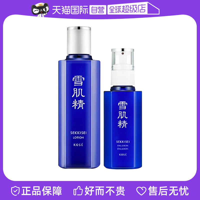 【自营】SEKKISEI/雪肌精保湿滋润亮白舒缓水乳组合套装