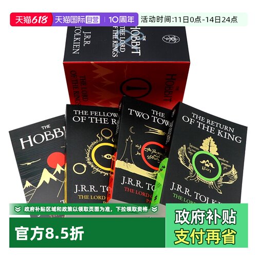 指环王英文原版魔戒4册盒装