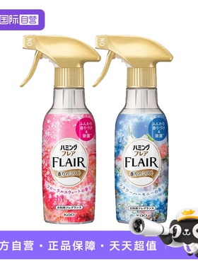 【自营】花王KAO衣物防静电喷雾柔顺剂抗皱留香除异味270ml