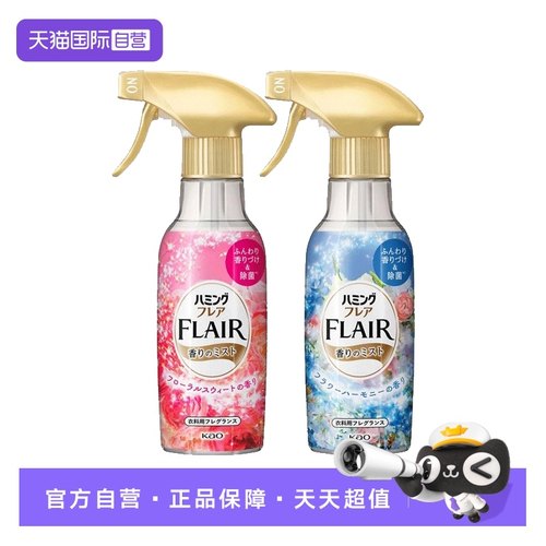花王衣物防静电柔顺喷雾270ml