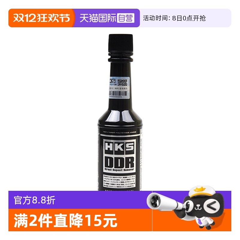 日本进口70%高浓度PEA除积碳神器