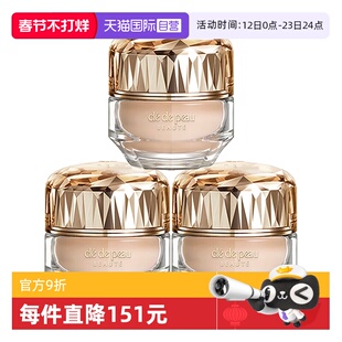 【自营】CPB/肌肤之钥晶钻粉霜晶致润耀粉霜粉底液贵妇服帖持久