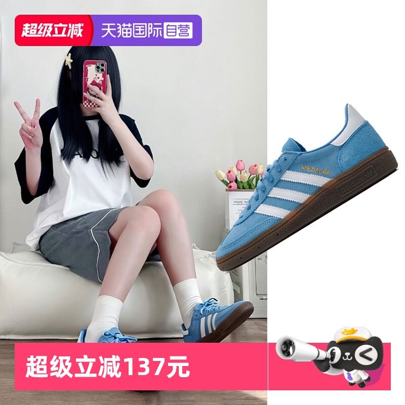 【自营】Adidas阿迪达斯男鞋女鞋运动舒适轻便耐磨低帮休闲鞋板鞋,运动鞋new,板鞋,淘宝优惠券,粉丝福利购,淘宝优惠卷