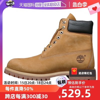 踢不烂女鞋TIMBERLAND/添柏岚