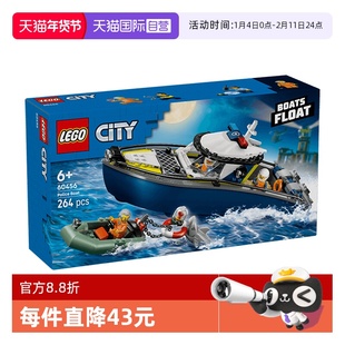 【自营】LEGO乐高城市系列60456警用巡逻艇大追击益智玩具礼物