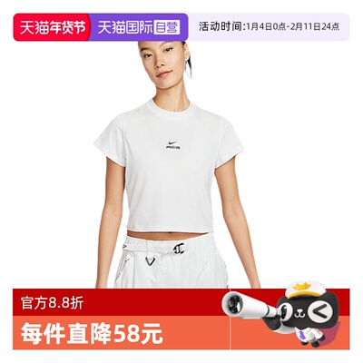 【自营】NIKE耐克女子W ACG DF BABY LUNGS运动短袖T恤HM6085-121