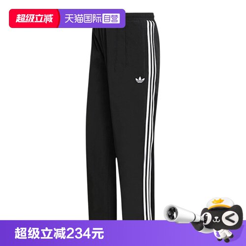 【自营】adidas阿迪达斯三叶草三条纹宽松运动裤男梭织长裤KE3589