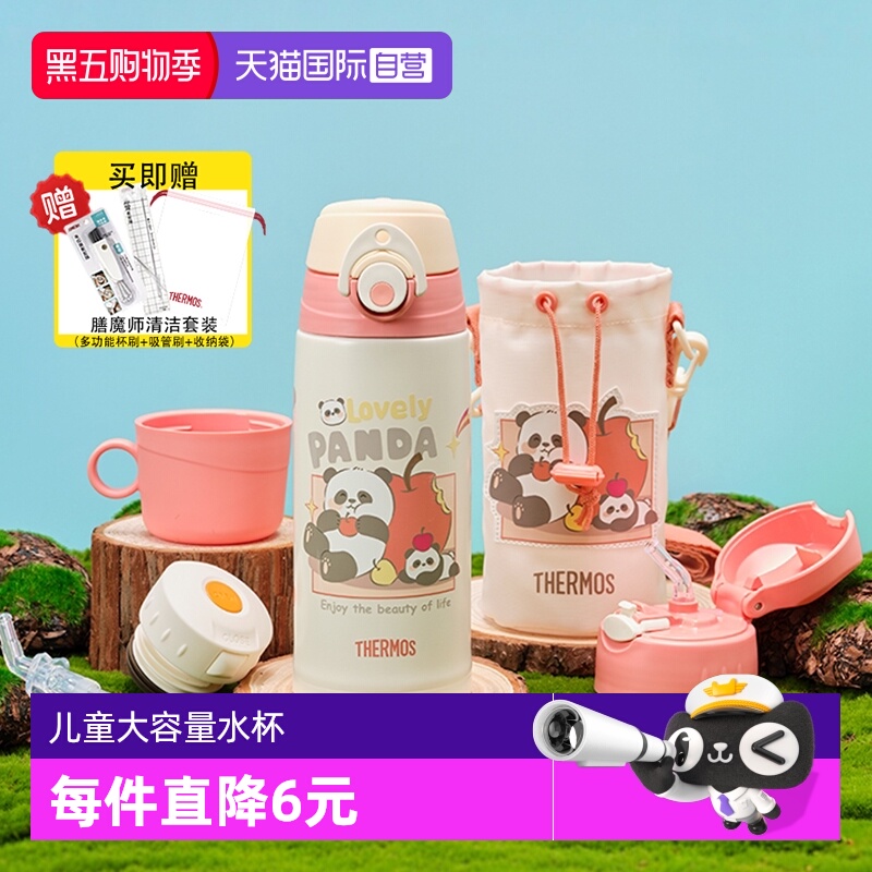 Ӫħʦ±ͯһǴ䱦Яѧˮ