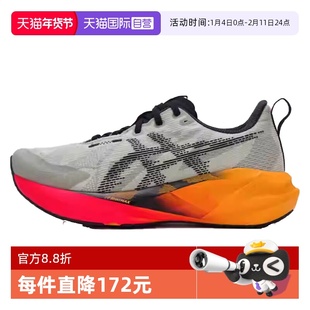 【自营】Asics亚瑟士男子NOVABLAST 5运动训练跑步鞋1011C175-200