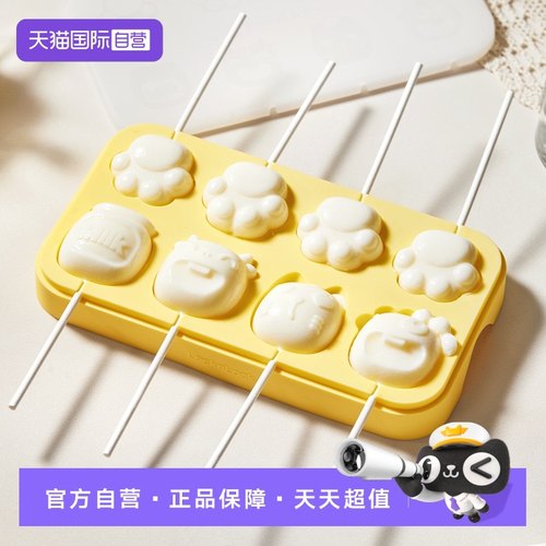 乐扣乐扣硅胶奶酪棒自制棒棒糖