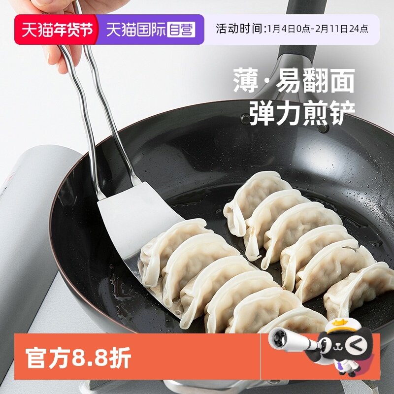 【自营】霜山不锈钢平底煎铲轻薄可弯曲煎蛋铲煎饺锅贴铲平铲锅铲,厨房/烹饪用具,煎铲,淘宝优惠券,粉丝福利购,淘宝优惠卷