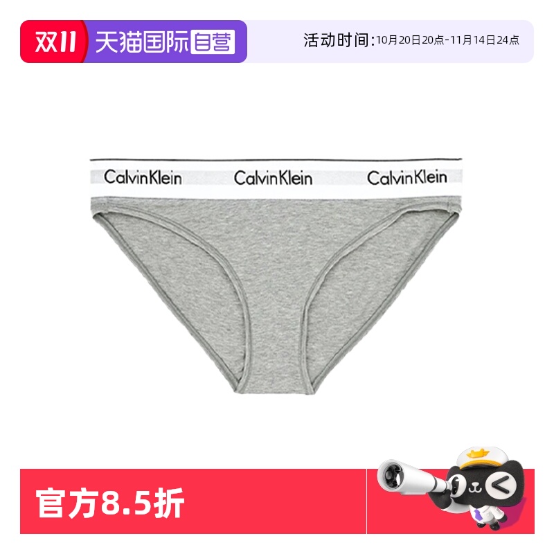 【自营】Calvin KleinCK女士提花腰边棉质比基尼三角内裤 F3787E