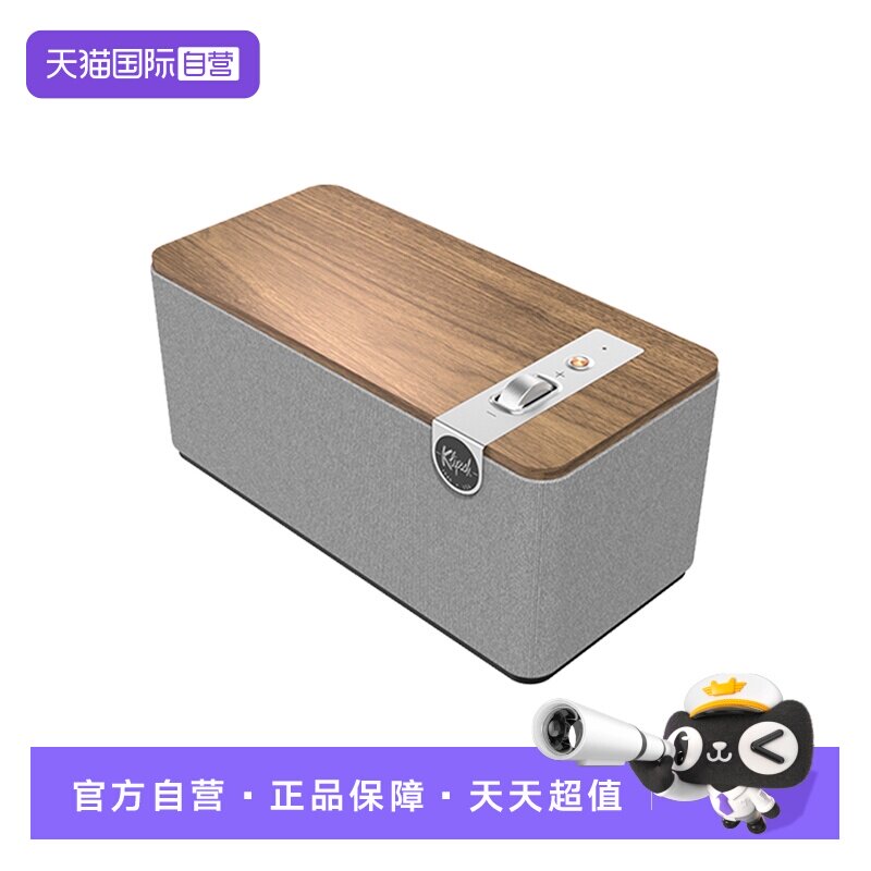 【自营】国行 Klipsch/杰士 The One Plus 家用HiFi无线蓝牙音箱