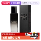 化妆水 纪梵希黑能爽肤水臻萃精华水150ml保湿 自营 Givenchy
