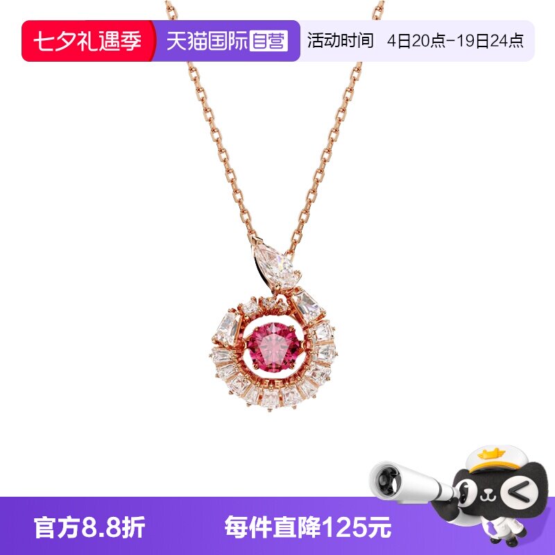 【自营】Swarovski/施华洛世奇时尚百搭潮流小众项链红色金色银色