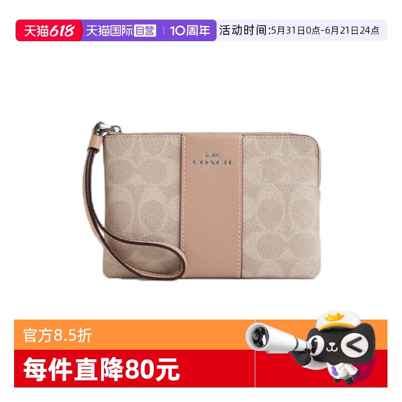 【自营】COACH/蔻驰 经典印花女士潮流时尚PVC配皮手拿拉链包