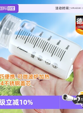 【自营】玻璃牛奶杯豆浆外带便携微波炉可加热奶粉瓶带刻度盖杯子