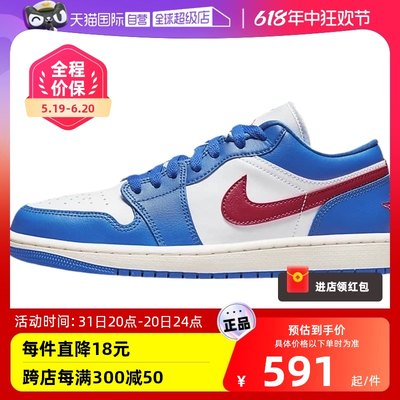 自营NikeJORDAN1板鞋