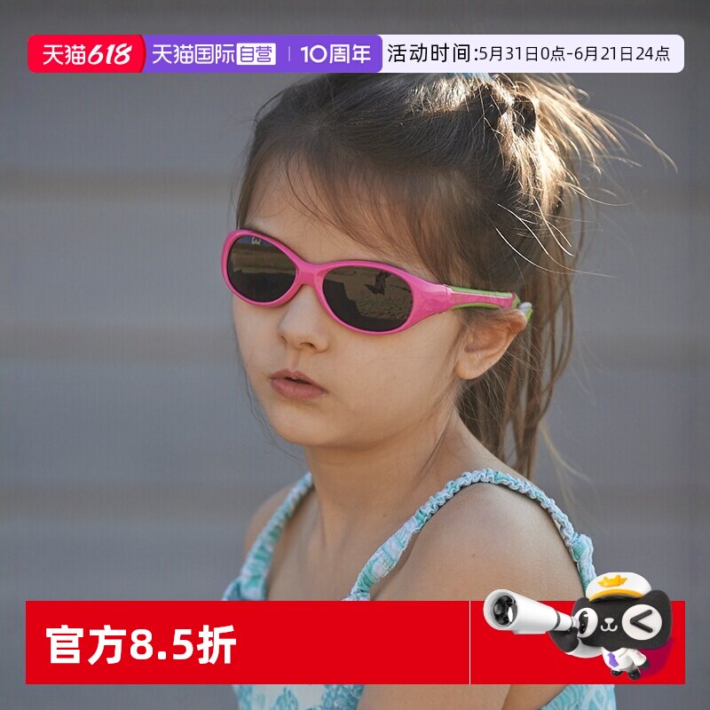 【自营】美国Real Shades儿童墨镜探索者太阳镜男女童防晒遮阳镜