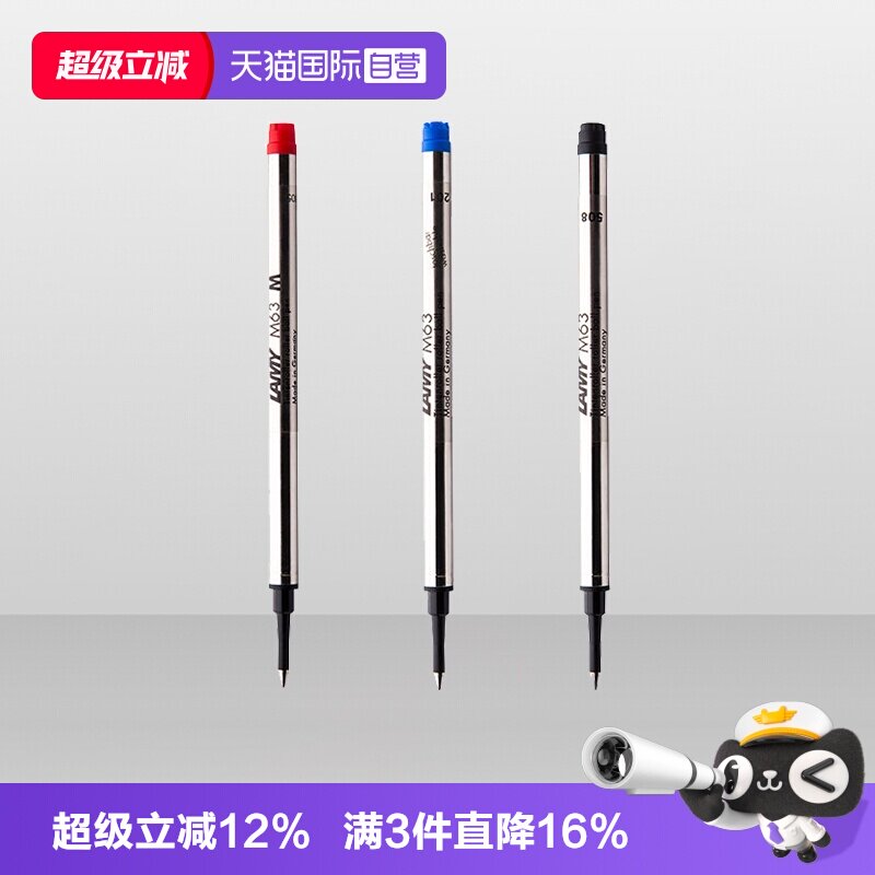 自营签字笔芯凌美进口更换简单图片