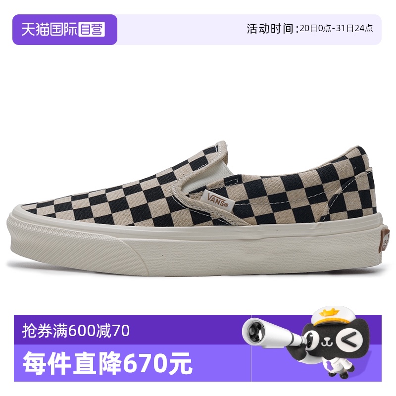 【自营】VANS万斯男鞋女鞋时尚透气简约棋盘格运动鞋休闲低帮板鞋