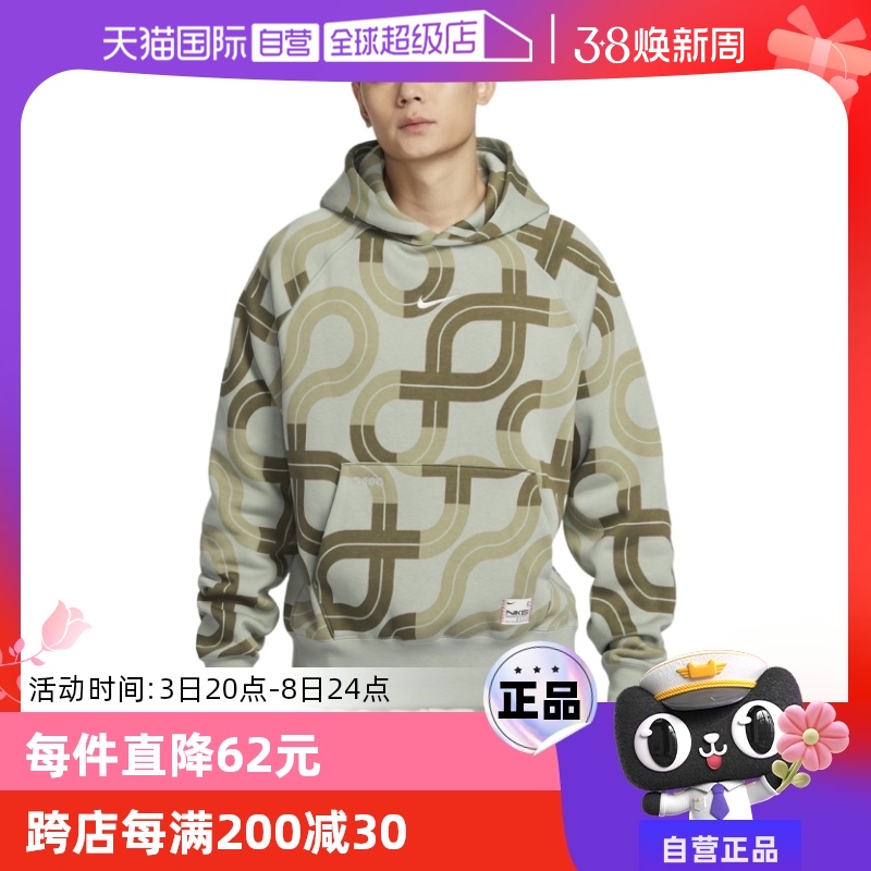 ۻ㣺HV8207370 S ӪNikeͿд޶CNYñͷHV8207-370462.65Ԫ(88VIP 95)