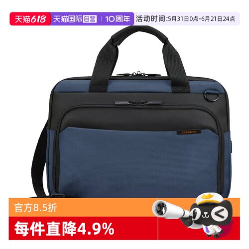 【自营】Samsonite/新秀丽公文包电脑包男士手提包斜挎包135074
