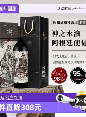 【自营】JS98阿根廷catena卡帝娜使徒红酒马尔贝克红葡萄酒 2022