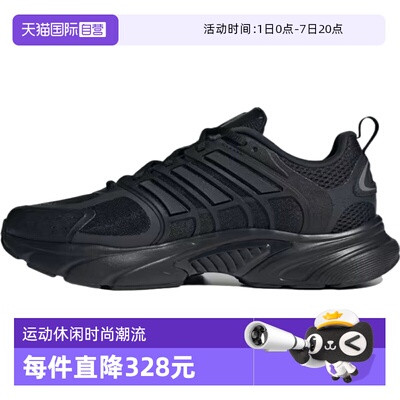 【自营】阿迪中性CLIMACOOL VENTANIASPW FTW-运动跑步鞋JQ4900
