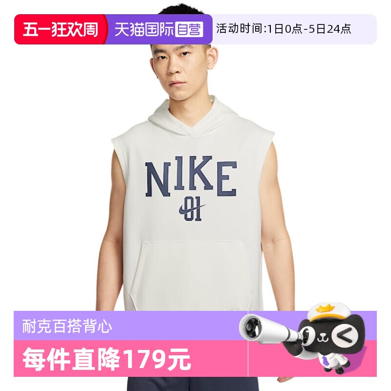 �ۻ��㣺����Ӫ��NIKE�Ϳ������ٸ�������ñ���ļ������˶�����IB9967-133IB9967133 M  275.5Ԫ(��88VIP 95��)
