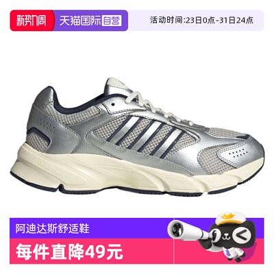 【自营】阿迪达斯男子CRAZYCHAOS 2000SPW运动训练跑步鞋JP8052