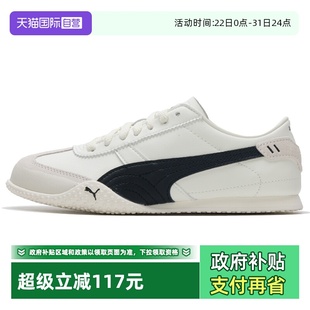 低帮休闲德训板鞋 潮流运动鞋 Puma彪马bell薄底女鞋 405256 自营