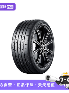 【自营】德国马牌轮胎MC6 265/45R21 108V XL FR 适配蔚来ES8