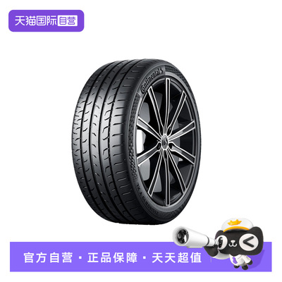 【自营】德国马牌轮胎MC6 265/45R21 108V XL FR 适配蔚来ES8