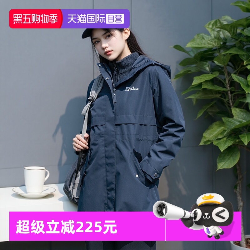 【自营】狼爪冲锋外套女装户外三合一运动服保暖连帽夹克5322241