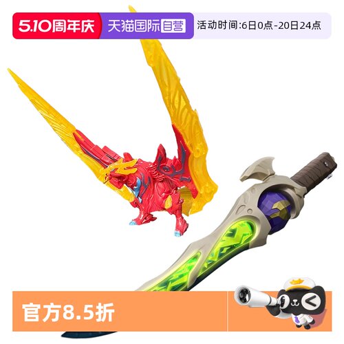 【自营】万代布莱泽奥特曼武器法多兰雷鸣剑奇尔索辉石剑中文版