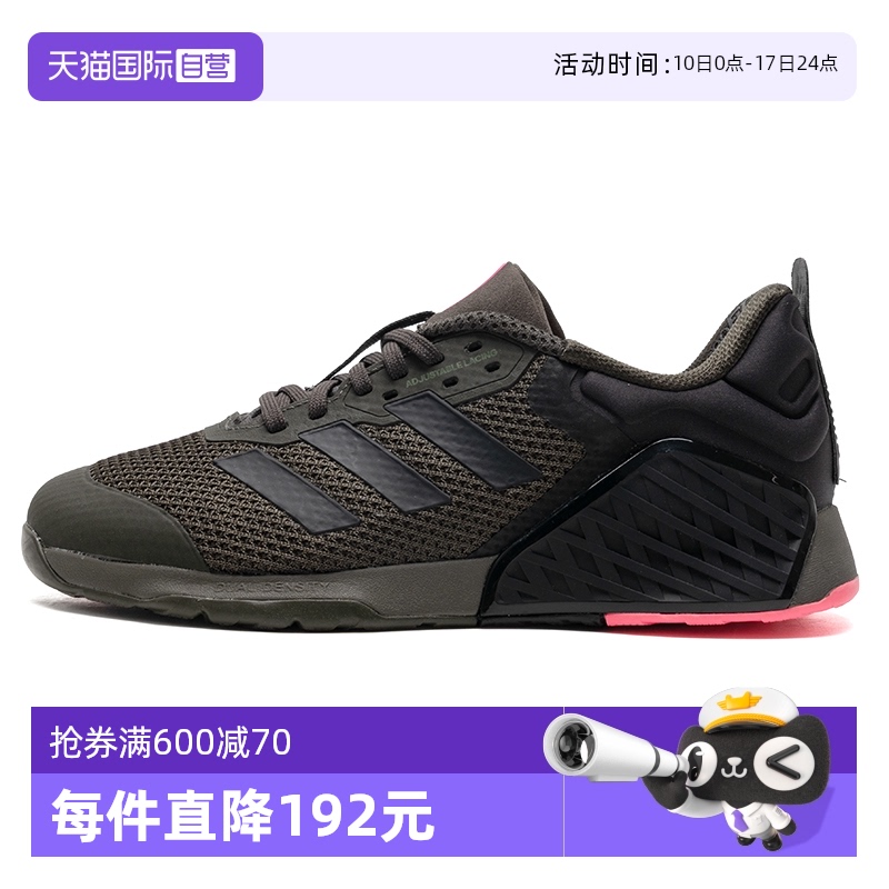 【自营】阿迪达斯跑步鞋男鞋新款轻便透气运动鞋缓震训练鞋ID8630