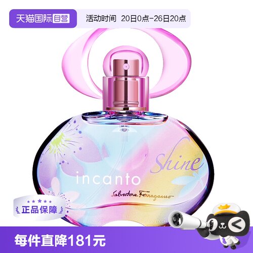FERRAGAMO/女士柑橘彩虹花果