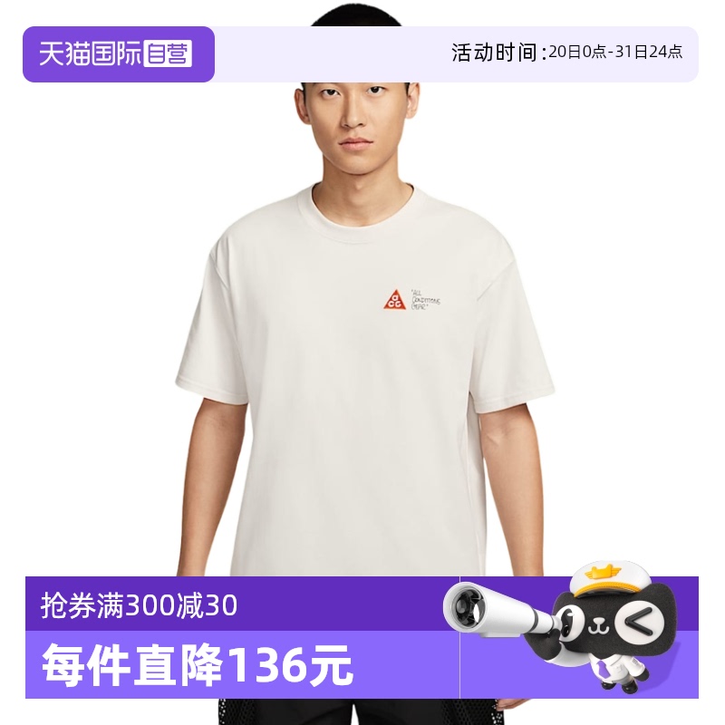 ۻ㣺HJ0801030 L ӪNikeͿװʱаٴTHJ0801-030635.55Ԫ3(211.85Ԫ/88VIP 95)