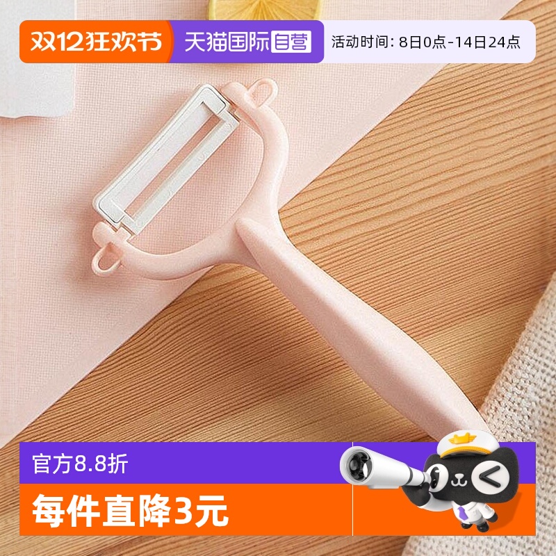 Kyocera削皮器易清洗日本进口