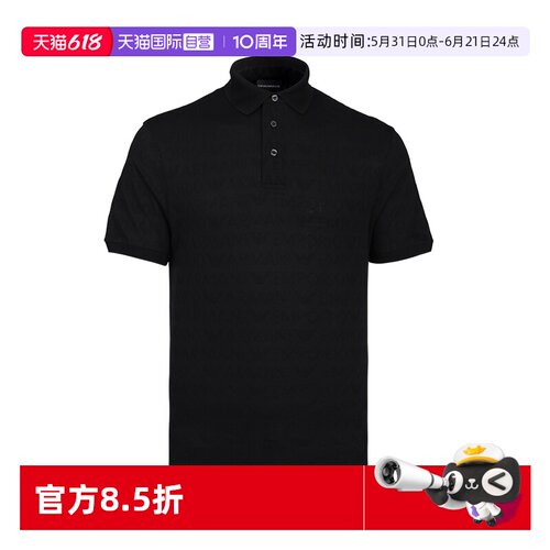 【自营】EMPORIO ARMANI/阿玛尼男士夏季商务休闲针织短袖polo衫