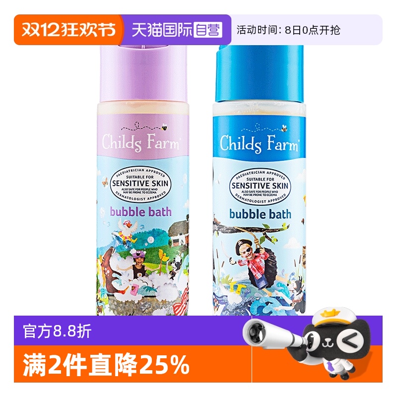 天然植物萃取精华 有机橘子味