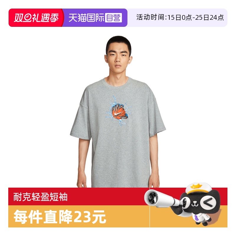 【自营】耐克男子AS M NK SS TEE OS GCEL运动短T恤IH9269-063