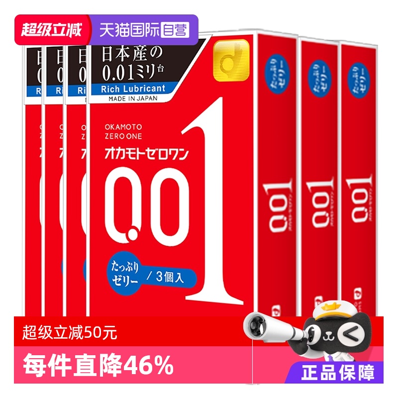 【天猫国际自营】原装进口，正品保证